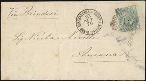 EMISSIONI GENERALI 1874 - 5 cent. ... 