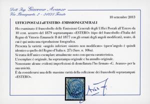 EMISSIONI GENERALI 1879 - 10 cent. ... 