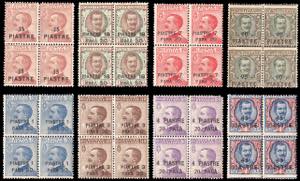 COSTANTINOPOLI 1923 - Serie completa di non ... 