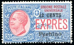 PECHINO ESPRESSI 1917 - 12 cent. su 30 cent. ... 