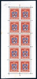 1945/46 - Stemmi, minifogli, serie ... 