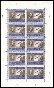 1947 - 100 lire Centenario francobollo ... 