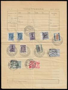 GRECIA 1936 - Modulo di telegramma con 11 ... 