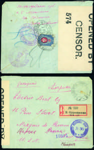 RUSSIA 1917 - 20 k. (70), perfetto, al verso ... 