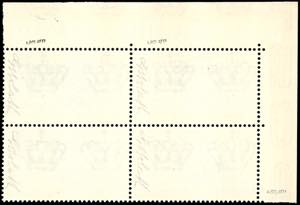 1930 - 7,70 lire Crociera Balbo ... 