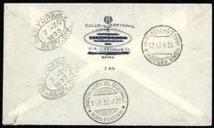 1933 - 5,25 + 44,75 lire Trittico ... 