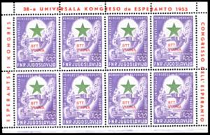 FOGLIETTI 1953 - 300 d. Esperanto, foglietto ... 