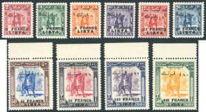 LIBIA REGNO INDIPENDENTE 1951 - Emissione ... 