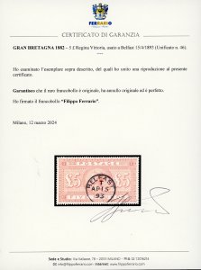 GRAN BRETAGNA 1882 - 5 £ Regina ... 