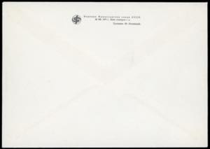 SPAZIO RUSSIA 1974 - Cosmogramma ... 