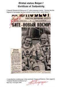 SPAZIO RUSSIA 1982 - Gran parte di ... 