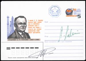 SPAZIO RUSSIA 1987 - Cosmogramma trasportato ... 