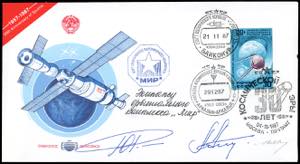 SPAZIO RUSSIA 1987 - Cosmogramma ufficiale ... 