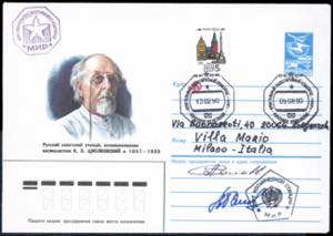 SPAZIO RUSSIA 1990 - Cosmogramma scritto ... 