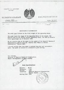 SPAZIO RUSSIA 1994 - Medaglia ... 