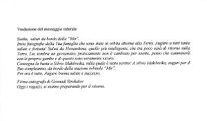 SPAZIO RUSSIA 1995 - Cosmogramma ... 