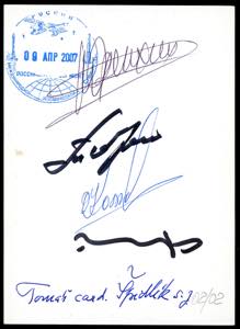 SPAZIO RUSSIA 2007 - Immagine religiosa ... 