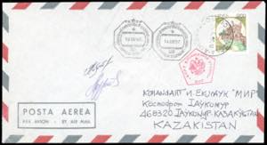 SPAZIO RUSSIA-ITALIA 1997 - Cosmogramma ... 