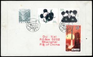 CHINA 1986 - 8 f. Everest (Mi. ... 