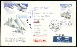 CHINA 1986 - 8 f. Everest (Mi. 870), con ... 