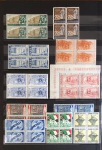 REPUBBLICA ITALIANA 1946/1954 - ... 