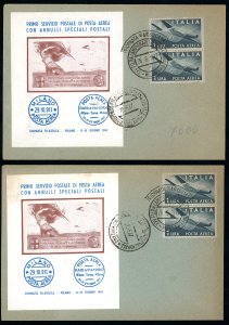 REPUBBLICA ITALIANA 1947/1957 - ... 