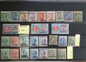 AREA ITALIANA 1901/1945 - Piccolo ... 