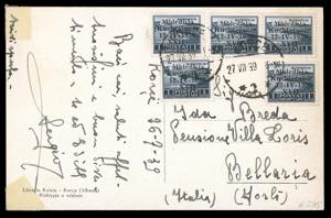 ALBANIA OCCUPAZIONE ITALIANA 1939 ... 