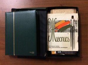 MONDIALI 1945/1980 - Accumulazione di ... 