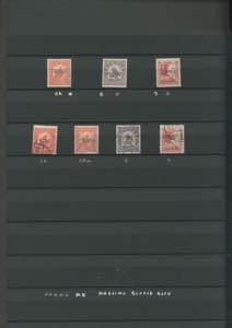 FIUME 1918/19 - Collezione di ... 