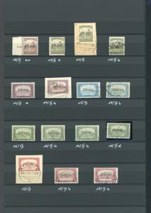 FIUME 1918/19 - Collezione di ... 