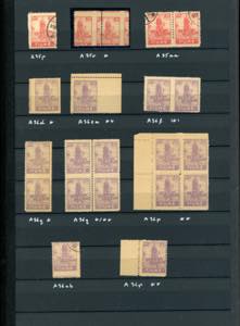 FIUME 1919 - Collezione di ... 