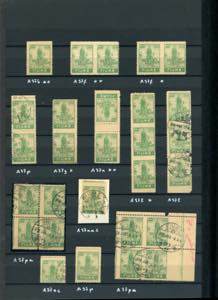 FIUME 1919 - Collezione di ... 