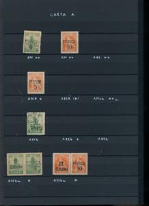 FIUME 1919 - Collezione di ... 