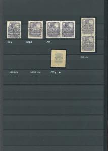 FIUME 1920 - Collezione di ... 