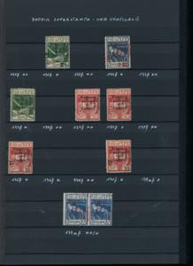 FIUME 1920 - Collezione di ... 