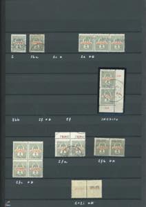 FIUME GIORNALI 1918/20 - ... 