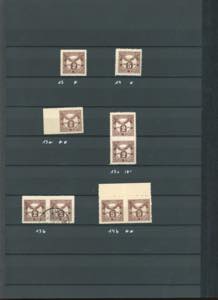 FIUME SEGNATASSE 1918/19 - ... 