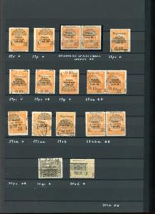 FIUME SEGNATASSE 1921 - Collezione ... 