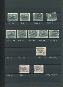 FIUME SEGNATASSE 1921 - Collezione ... 