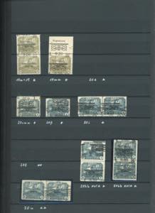 FIUME SEGNATASSE 1921 - Collezione ... 