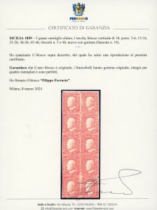 1959 - 5 grana vermiglio chiaro, I ... 