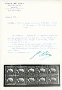 1959 - 5 grana vermiglio chiaro, I ... 