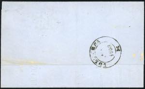 1858 - 1 quattrino nero, II ... 