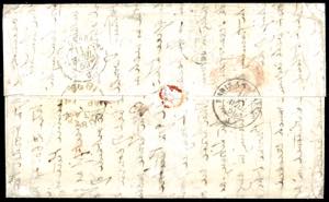 1859 - 50 grana rosa lillaceo, 2 ... 