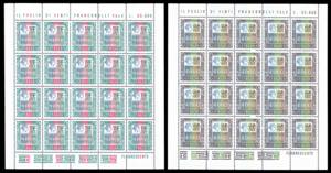 1978/83 - Alti valori, minifogli ... 