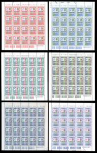 1978/83 - Alti valori, minifogli di 20 ... 