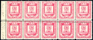 CASTIGLIONE DINTELVI 1945 - 1 lire Stemma, ... 