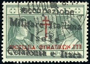 EMISSIONI DI ITACA 1941 - 50 l. Beneficenza ... 