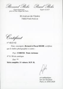 CORFU POSTA AEREA 1941 - ... 